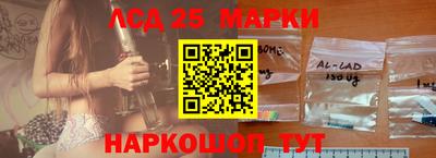 2c-b Берёзовский