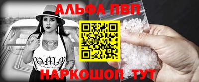 apvp Кинель