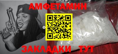 марихуана Беслан