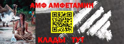 apvp Кинель