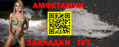 2c-b Берёзовский