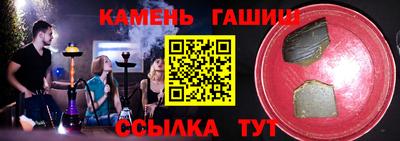 марихуана Беслан