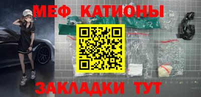 марихуана Беслан