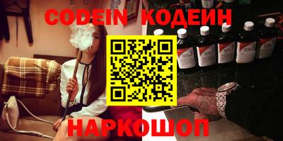 дурь Кингисепп