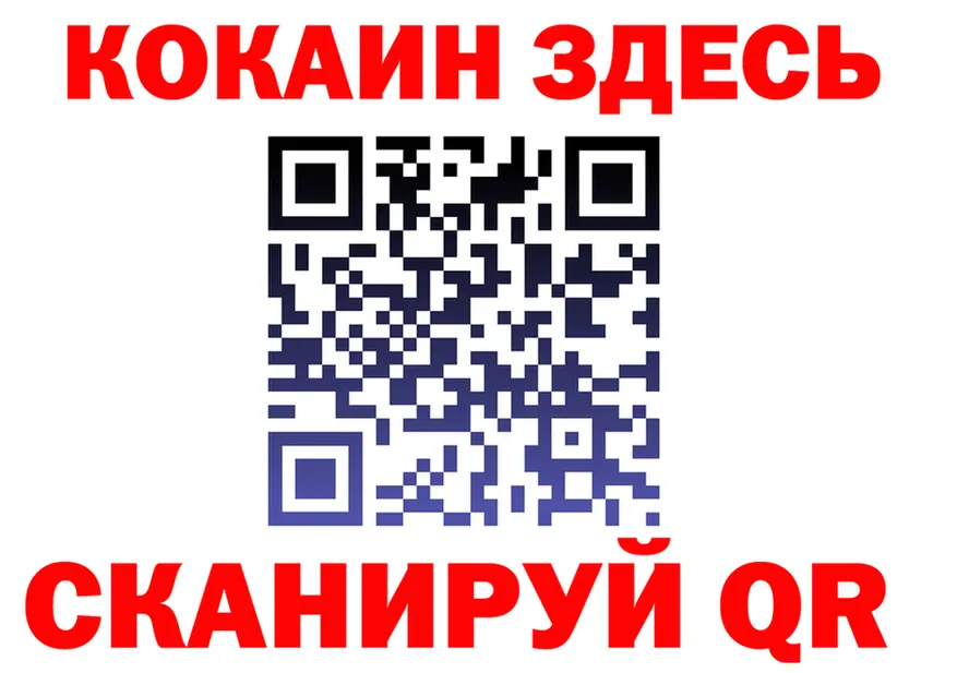 Альфа ПВП Crystall ссылка площадка гидра Сафоново