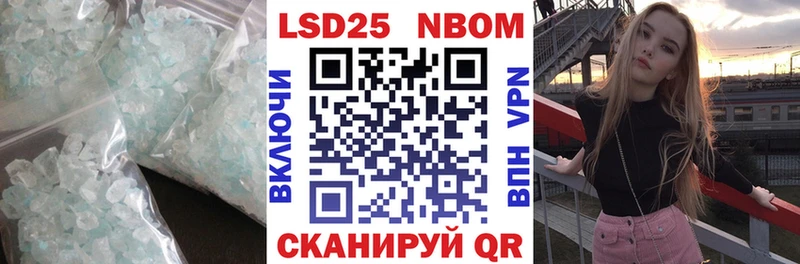 Лсд 25 экстази кислота  Сафоново 