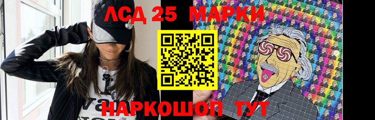 Канабис Сафоново