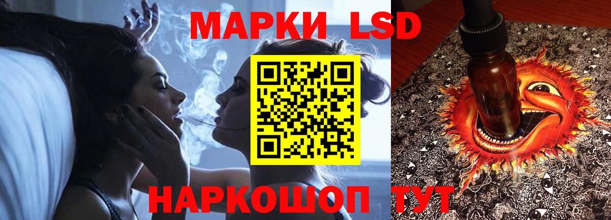 Лсд 25 экстази ecstasy  Вход с VPN  Сафоново 