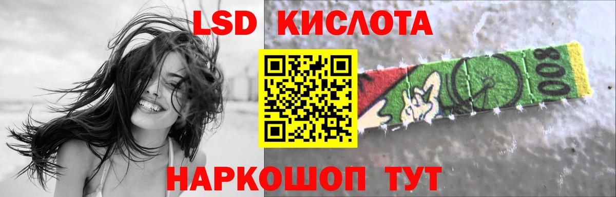 Гашиш  A-PVP СК кристаллы  ГАШИШ  Лсд 25  Мефедрон кристаллы  КОКАИН  АМФЕТАМИН кристаллы  Сафоново  NBOMe  Купить наркотик  Каннабис  Вход с VPN 