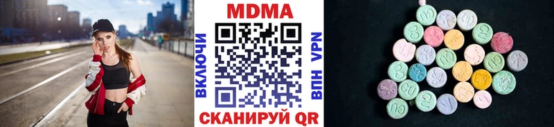 мега зеркало  Сафоново  MDMA crystal 