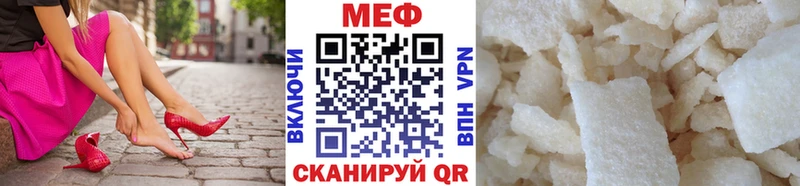 Мефедрон мяу мяу  Сафоново 