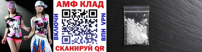 Метамфетамин пудра наркота Сафоново