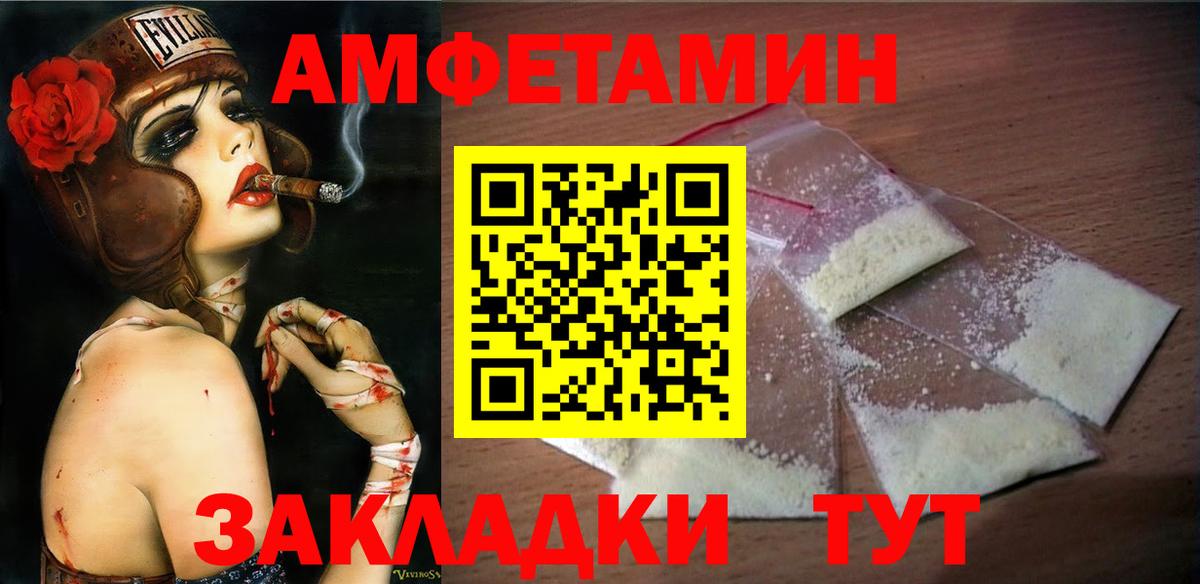 Метамфетамин Methamphetamine  Вход с VPN  Метамфетамин Methamphetamine  Сафоново 