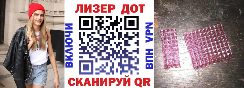 Наркотические марки 1,5мг  MEGA рабочий сайт  Сафоново  закладки 