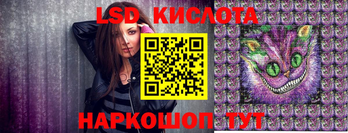 Сафоново  Марки N-bome 1500мкг  Марки N-bome 1500мкг  Вход с VPN 