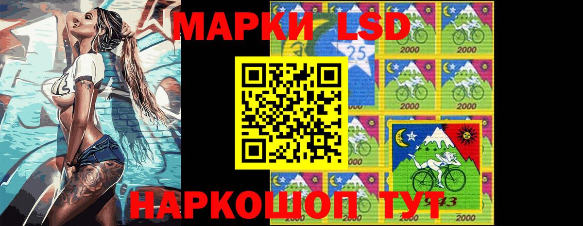 Марки 25I-NBOMe  Сафоново  Марки 25I-NBOMe 1500мкг 