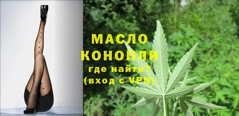 ТГК THC oil  кракен как зайти  Сафоново 