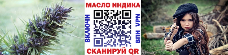 закладка  Сафоново  ТГК THC oil 