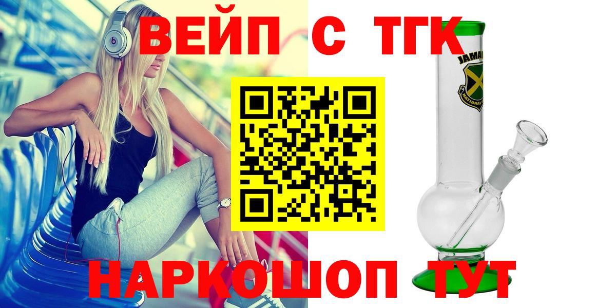 ТГК Wax  Вход с VPN  Сафоново 