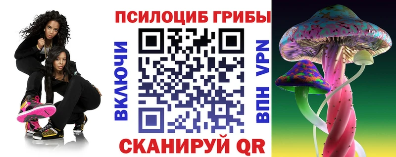 Псилоцибиновые грибы ЛСД  МЕГА зеркало  Сафоново 