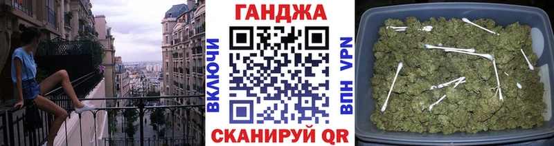 Бошки Шишки индика  Сафоново 